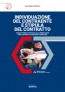 [ebook] Individuazione del contraente e stipula del contratto