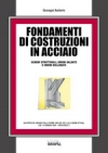 Acciaio: Calcolo sismico strutture + Fondamenti di costruzioni in acciaio