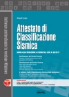 Classificazione Sismica. Software per la redazione dell'Attestato secondo i metodi semplificato e convenzionale