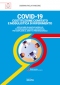 COVID-19. Costituzione comitato e modulistica di riferimento